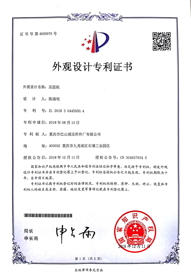 ff77a508-6fcc-4ae0-9cc9-92e0159f05ba